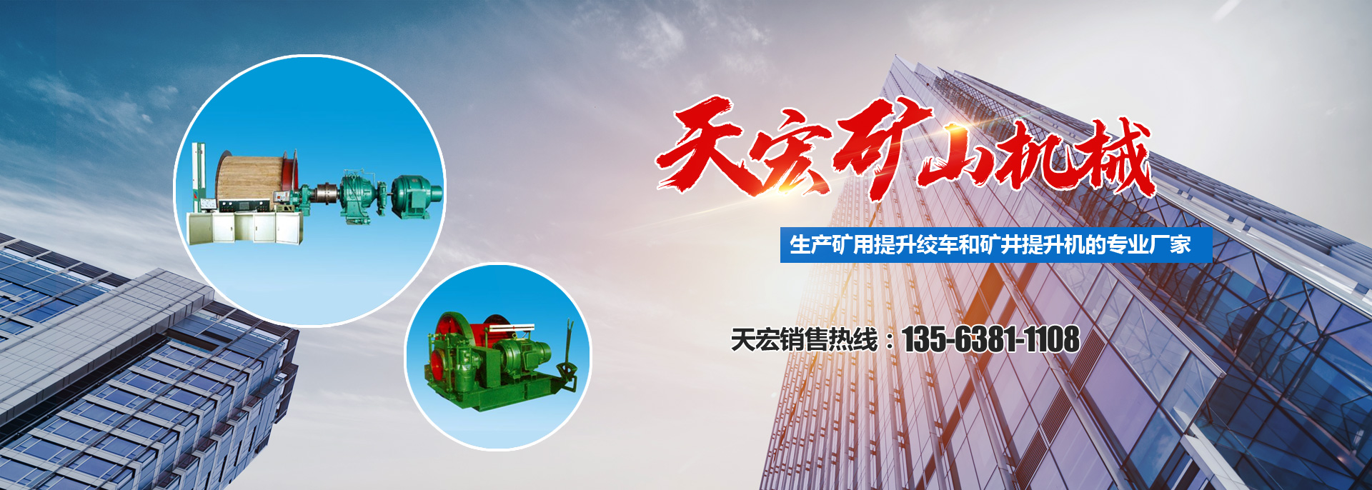 泰安市東岳衡器有限責任公司